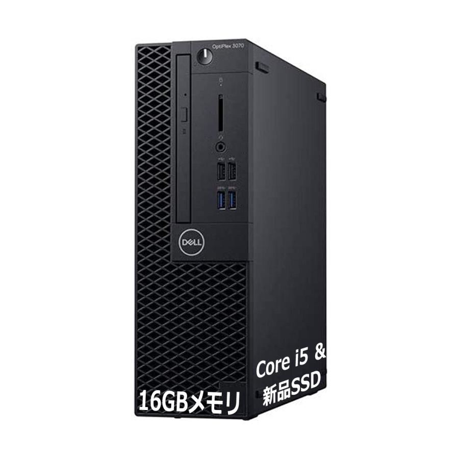 DELL（デル） 超高速 第9世代 Core i5 CPU 大型24インチモニター DELL