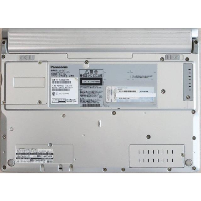 Let's note SX 中古PC ノートパソコン Panasonic レッツノート CF-SX2
