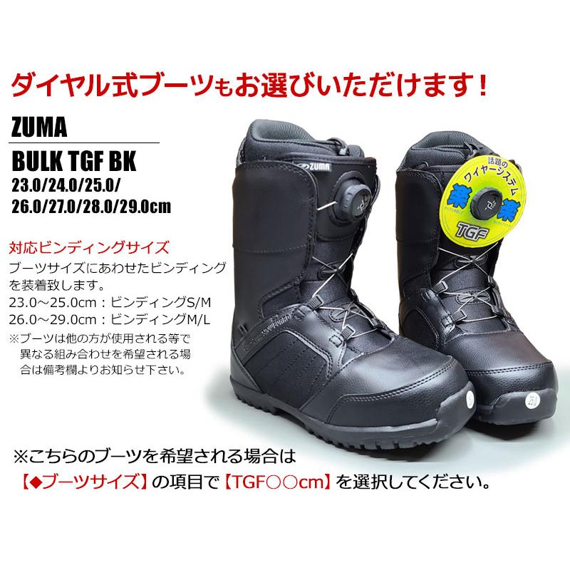 スノーボード 3点セット ZUMA ツマ FANTAS ファンタス ビンディング