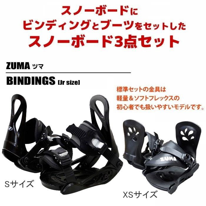 K2 ケーツー スノーボード 3点セット キッズ ジュニア 23-24 MINI