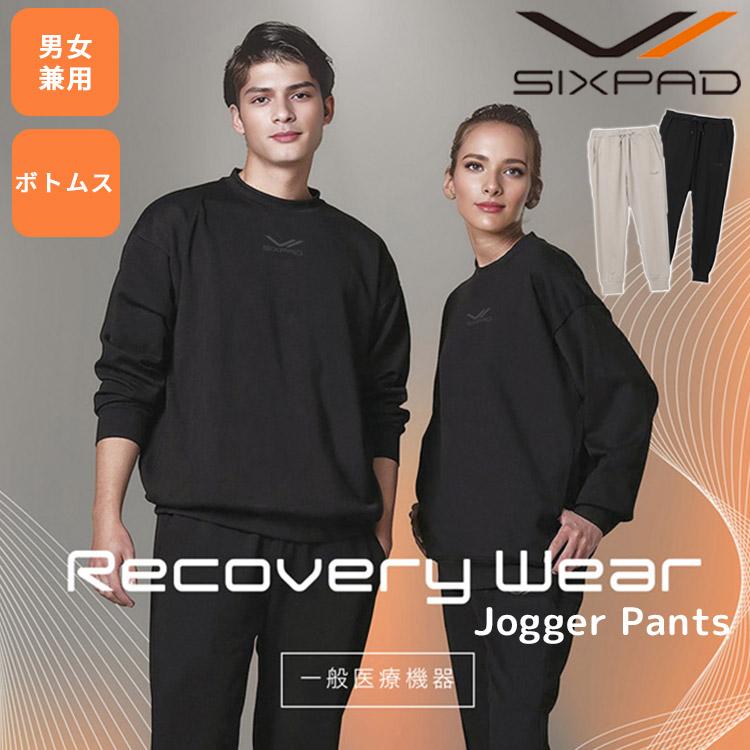 選べる特典付 SIXPAD RecoveryWear ジョガーパンツ リカバリーウェア