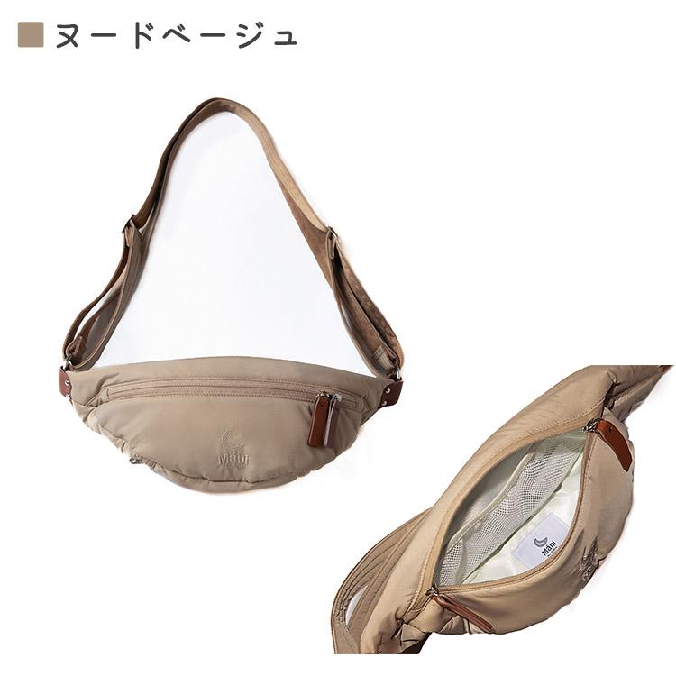 N/ORN（ノルン） W特典 ノルンマーニ 抱っこバッグ マザーズバッグ