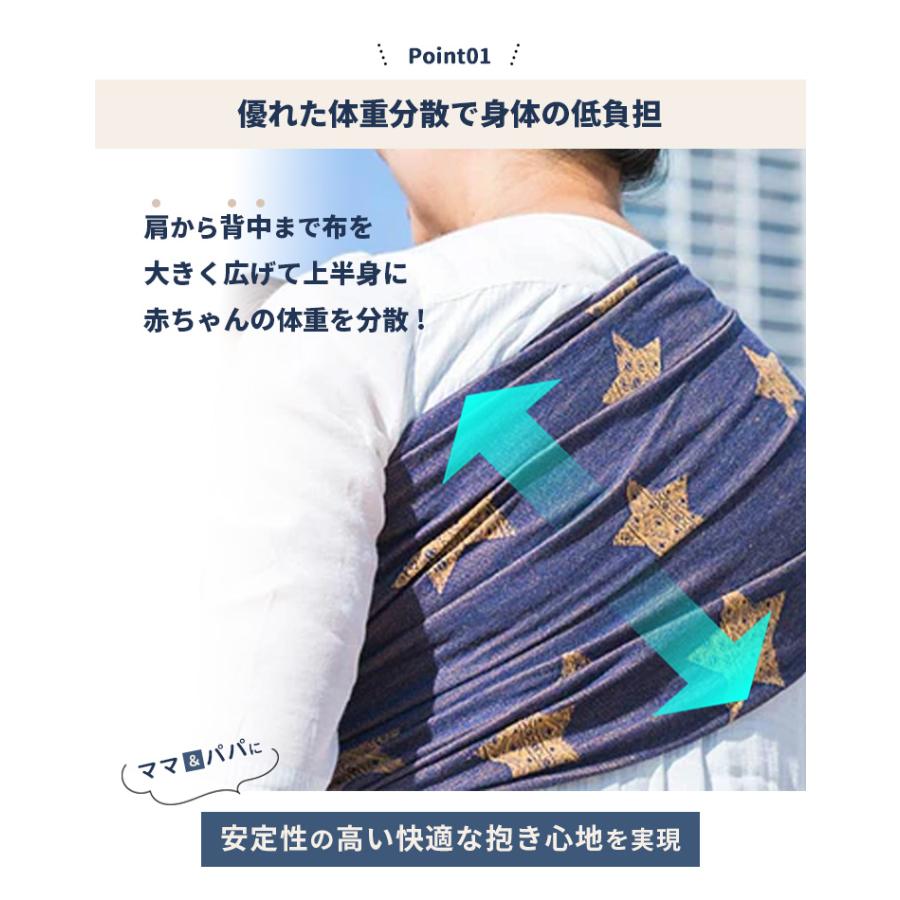 ディディモス スリング ディディスリング プリマネイチャー DIDYMOS