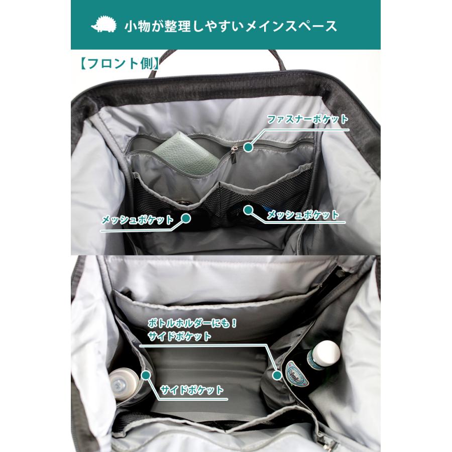 スカンジナビアンフォレスト がばっとひらくリュック SCANDINAVIAN