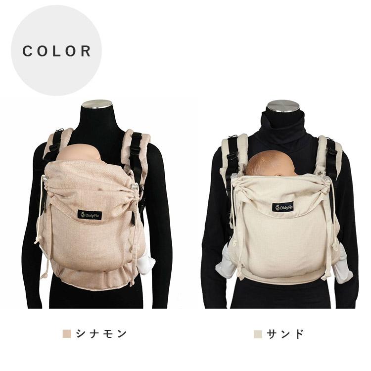 選べる特典付 保証2年 ディディフィックス シナモン サンド DIDYMOS