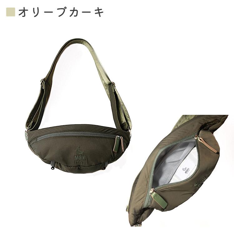 N/ORN（ノルン） W特典付 ノルンマーニ 抱っこバッグ マザーズバッグ