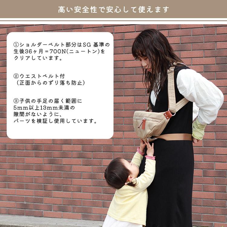 N/ORN（ノルン） W特典付 ノルンマーニ 抱っこバッグ マザーズバッグ