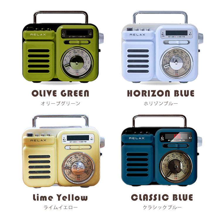 最新マルチレトロラジオ RELAX Multi Retro Radio おしゃれ 1台7役
