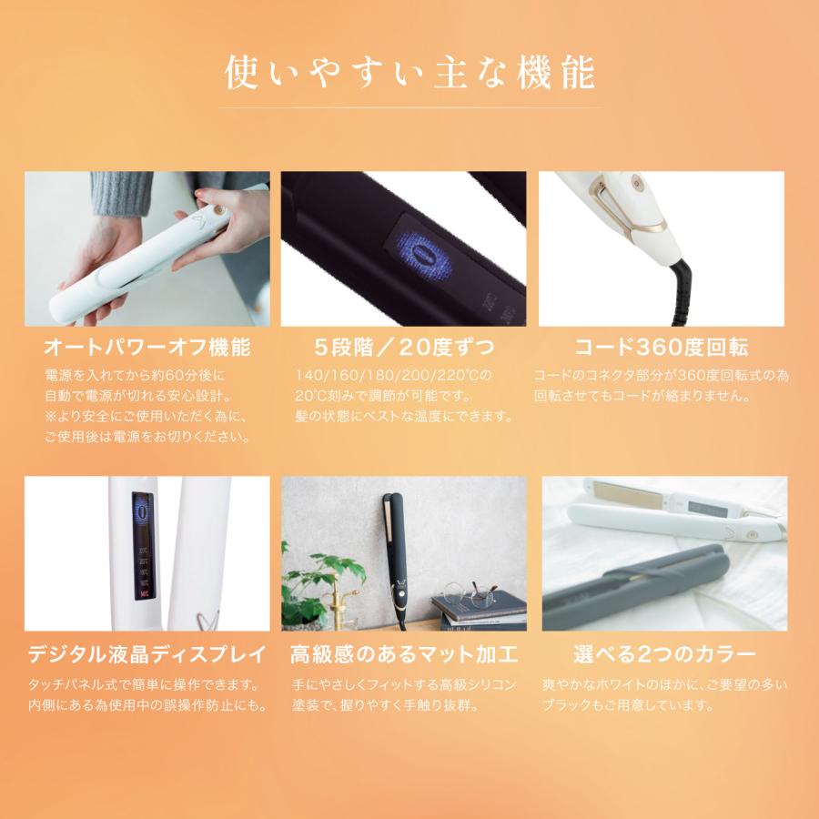 KINUJO（絹女） ヘアアイロン W ストレートアイロン -worldwide model