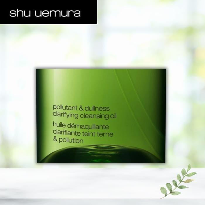シュウウエムラ A/O ユースグロー クレンジングオイル 450mL 2本