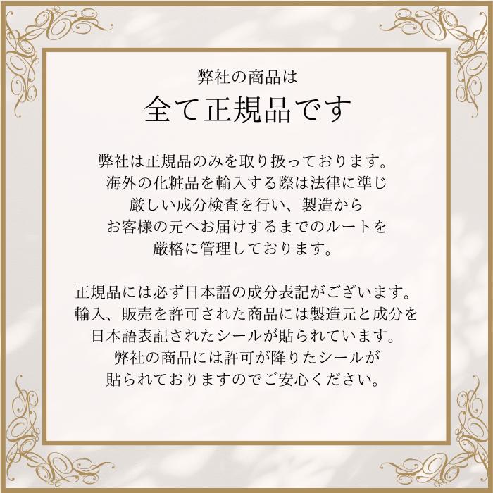 SUN NAHORU（サンナホル） トリートメント シャンプー 300mL