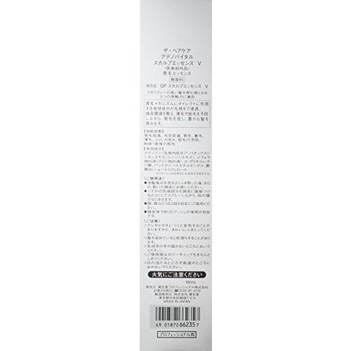 アデノバイタル 資生堂 スカルプエッセンス V 180ml 育毛剤 女性用