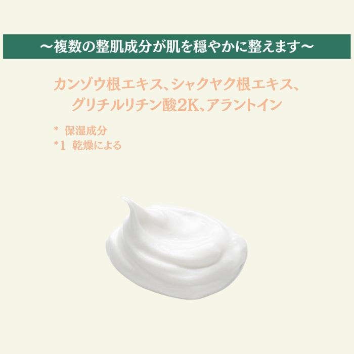 Bb LABORATORIES（ビービーラボラトリーズ） モイストクリームマスク