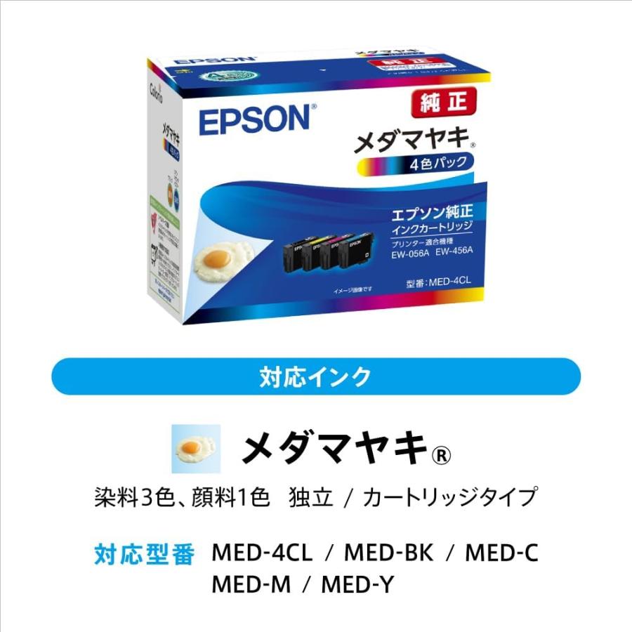 EW-056A EPSON エプソン プリンター インク欠品 A4 カラリオ