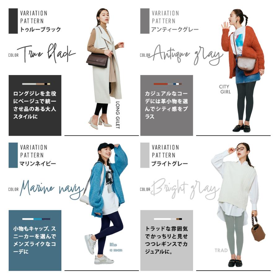 BELMISE（ベルミス） 公式 カラープラス 着圧レギンス レディース 着圧