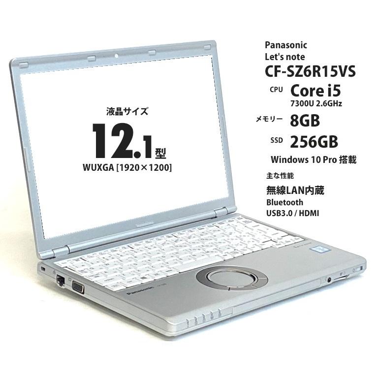Let's note SZ 【8GBメモリ/256GB SSD】 美品！ 超軽量820g Panasonic