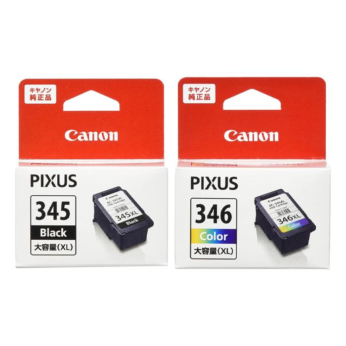 キヤノン（Canon） 【セット】キヤノン 純正品 インクカートリッジ