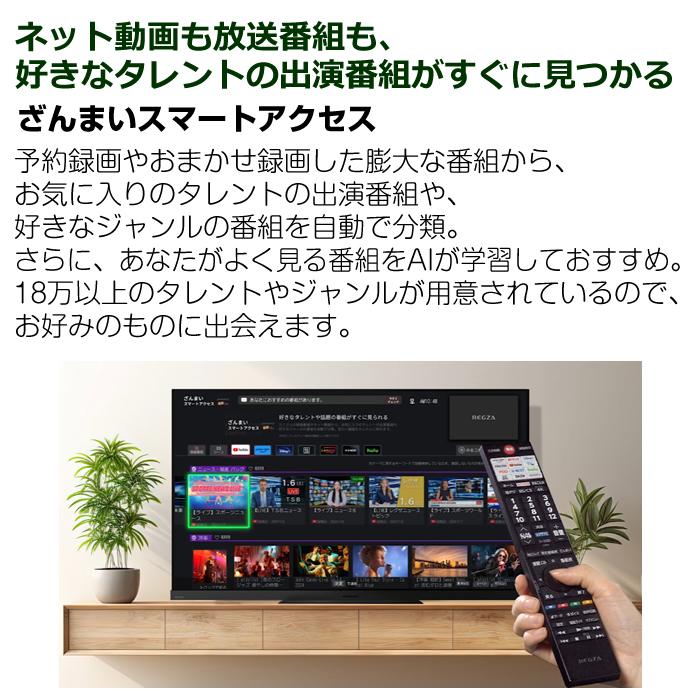 REGZA（レグザ） 東芝 24V型 液晶テレビ ハイビジョン液晶レグザ V35N