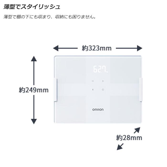 カラダスキャン オムロン 体重体組成計 KRD-508T-W ホワイト : PC