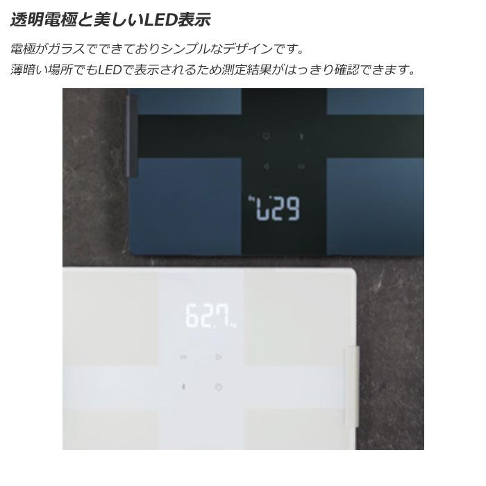 カラダスキャン オムロン 体重体組成計 KRD-508T-W ホワイト : PC