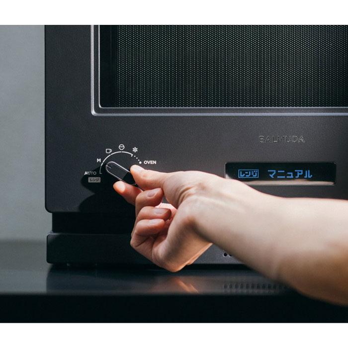 BALMUDA（バルミューダ） オーブンレンジ BALMUDA The Range 20L K09A