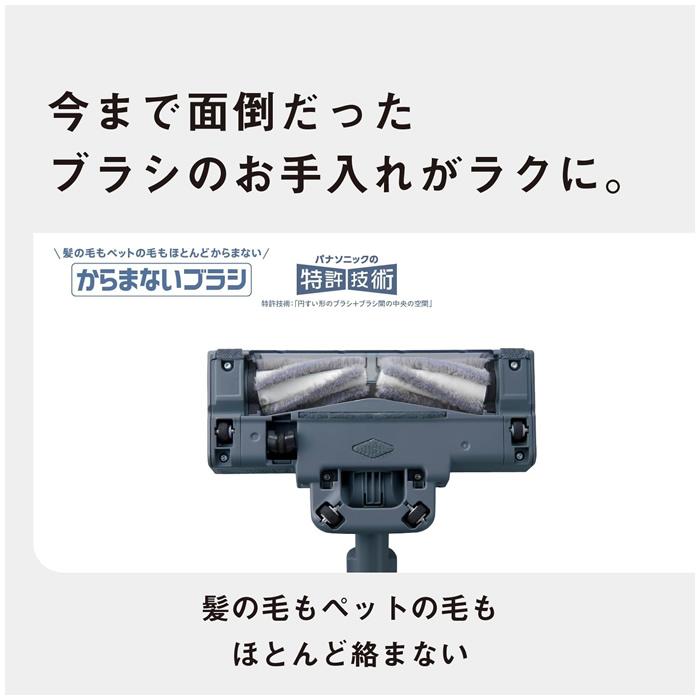 Panasonic（パナソニック） サイクロン式 コードレススティック掃除機