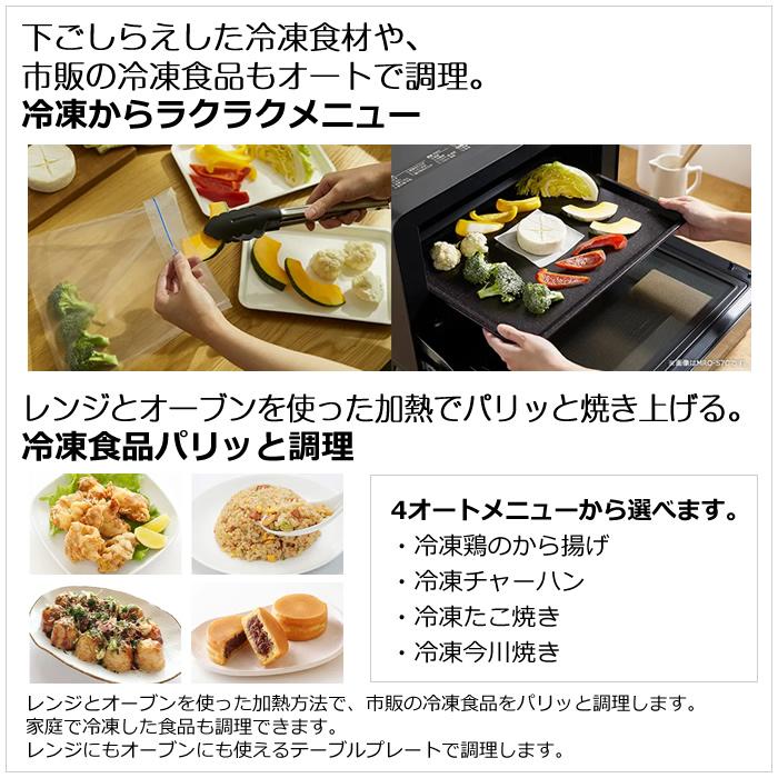 日立（HITACHI） 27L オーブンレンジ MRO-F6C-W ホワイト : PCあきんど