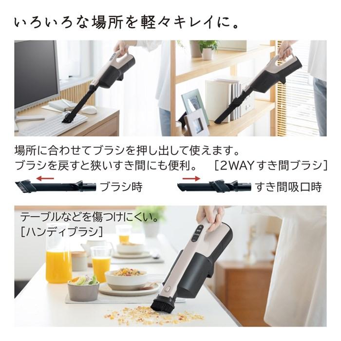 かるパック 日立 紙パック式掃除機 コードレススティッククリーナー