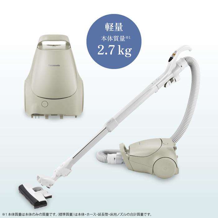 Panasonic（パナソニック） 掃除機 紙パック式 クリーナー MC-PJ23G-C