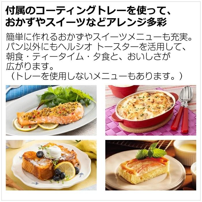 ヘルシオ シャープ ウォーターオーブントースター トースター AX-WT1-W