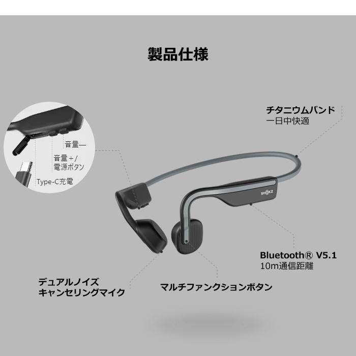 Shokz（ショックス） イヤホン 骨伝導ワイヤレスヘッドホン OpenMove