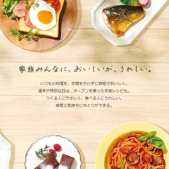 象印（ZOJIRUSHI） 26L オーブンレンジ EVERINO エブリノ ES-GW26-WA