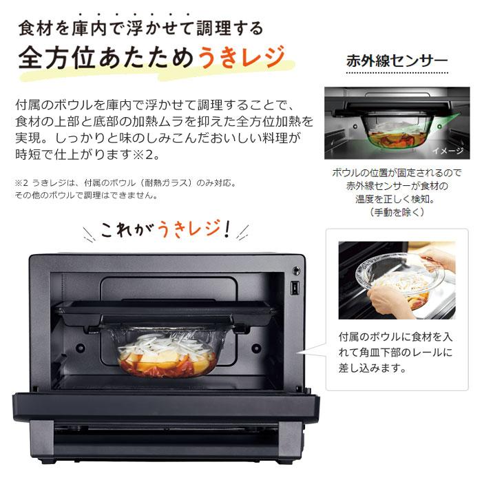 象印（ZOJIRUSHI） 26L オーブンレンジ EVERINO エブリノ ES-GW26-WA