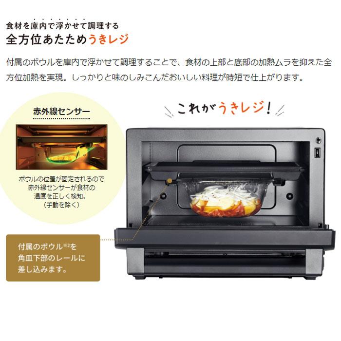 象印（ZOJIRUSHI） 23L オーブンレンジ EVERINO エブリノ ES-JA23-WA