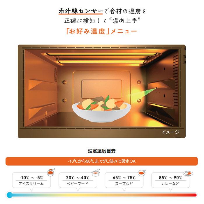 象印（ZOJIRUSHI） 23L オーブンレンジ EVERINO エブリノ ES-JA23-WA