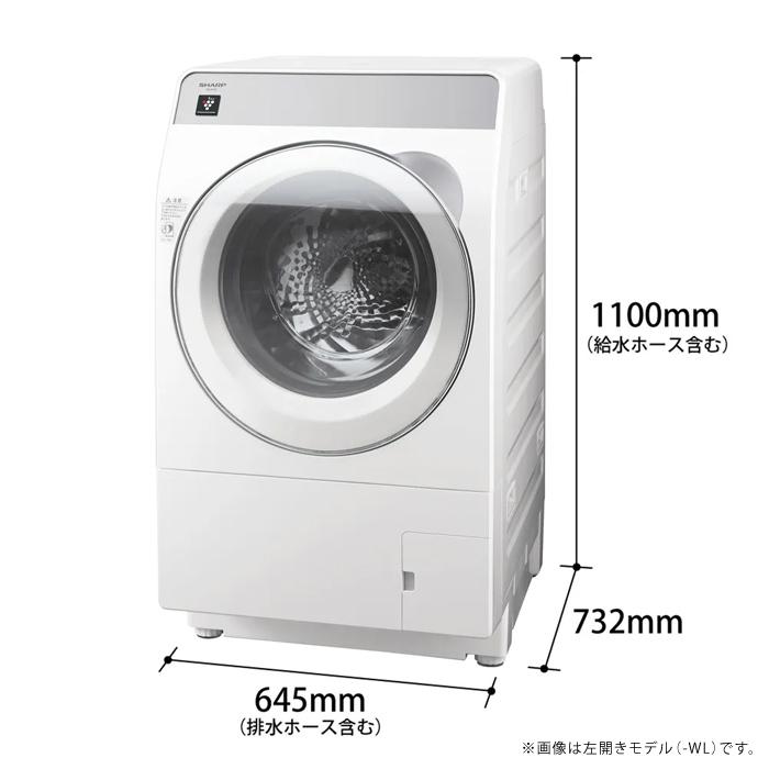 SHARP（シャープ） 【配送＆設置無料】シャープ ドラム式洗濯乾燥機 右