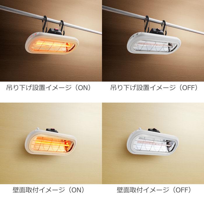 Chrester（クレスター） お風呂ヒーター 吊り下げ・壁付け兼用 赤外線