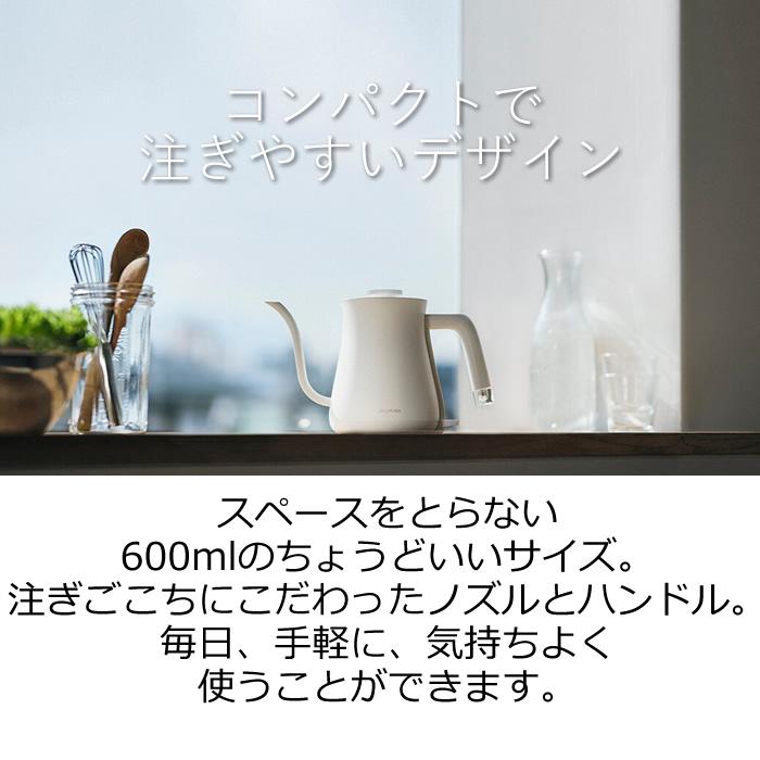 BALMUDA（バルミューダ） 0.6L 電気ケトル BALMUDA The Pot K07A-WH