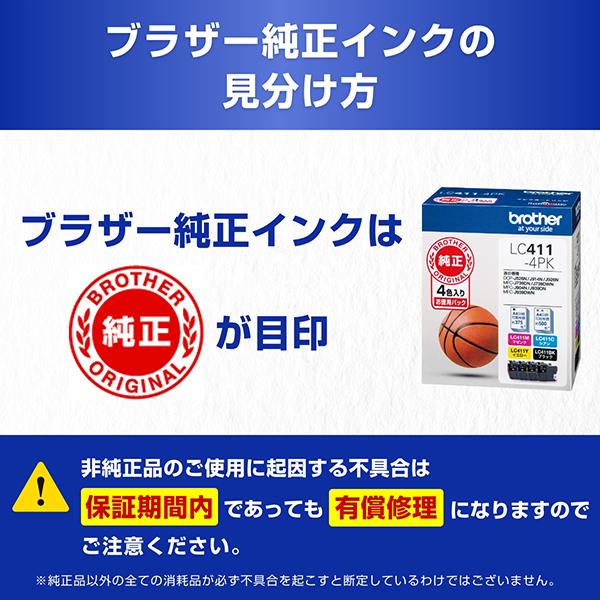 ブラザー工業 ブラザー 純正 インクカートリッジ LC416 4色パック