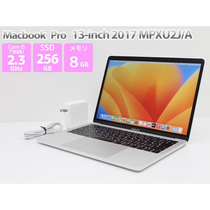 MacBook Pro Apple Macbook 13インチ 2017 MPXU2J/A シルバー Core i5