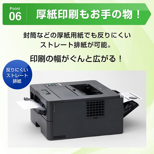ブラザー HL-L2400D A4モノクロレーザープリンター（USB/ 両面印刷