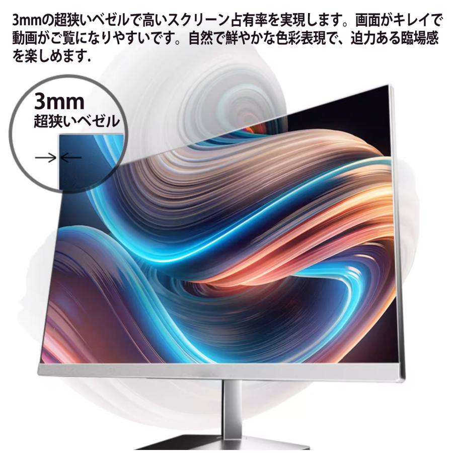 新品 一体型パソコン デスクトップパソコン XS24D 24型 IPSフルHD
