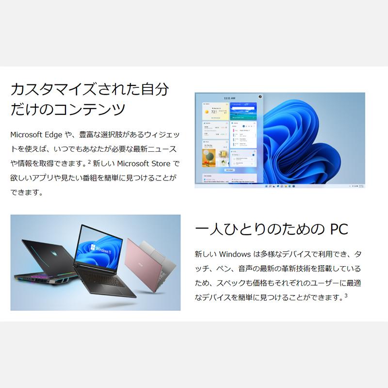 最安 デスクトップ 新品 一体型PC 一体型パソコン 24〜27インチ CPU