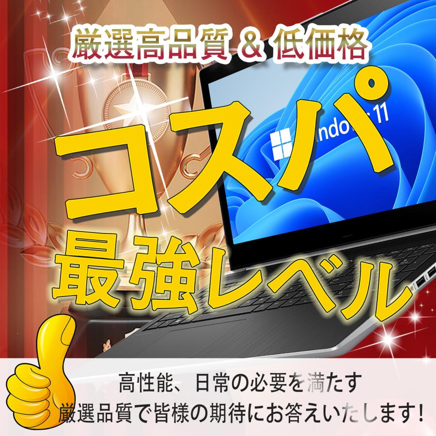 ノートパソコン 中古 第8世代CPUCorei3 新品メモリ8GB可 富士通A579