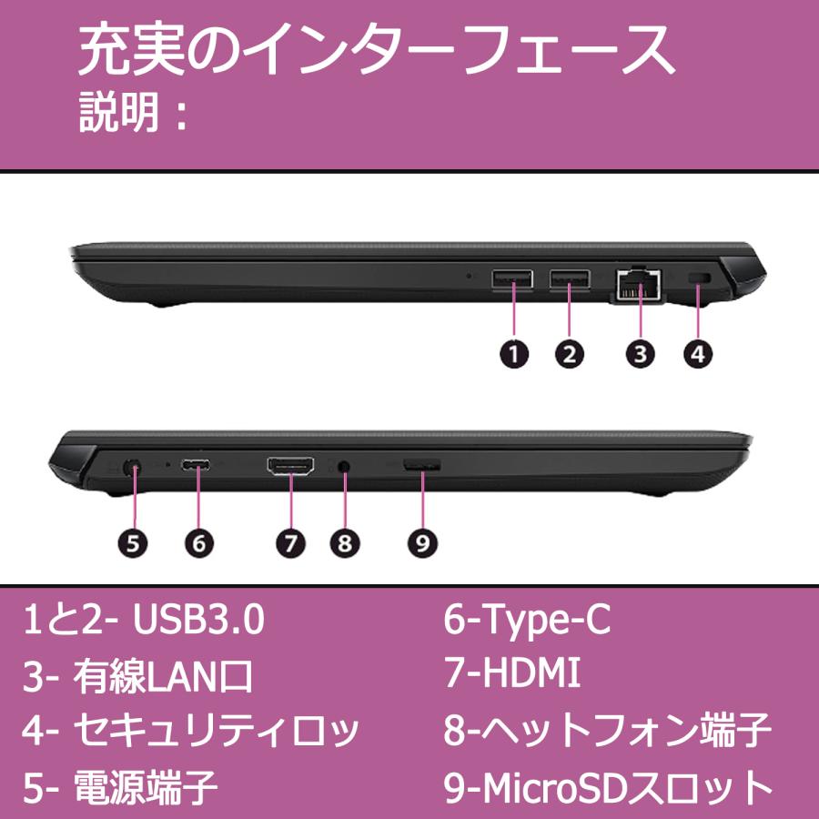 dynabook（ダイナブック） ノートパソコン 国産/中古/13.3型/ノートPC
