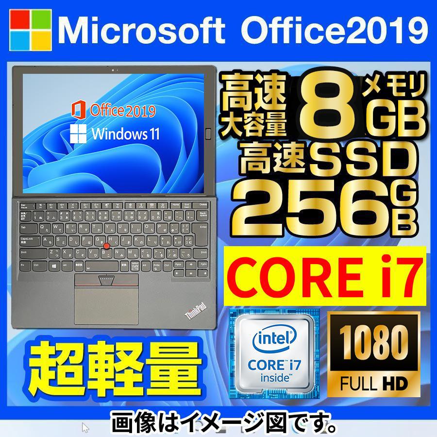 Lenovo（レノボ） ノートパソコン ノートPC MS Office2021 Win11 第6
