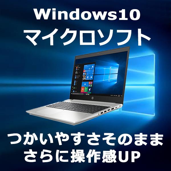dynabook（ダイナブック） ノートパソコン パソコン ノートPC 第8世代