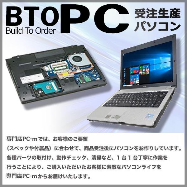 NEC ノートパソコン 保証180日 Windows11 ノートPC MS Office2024 第8