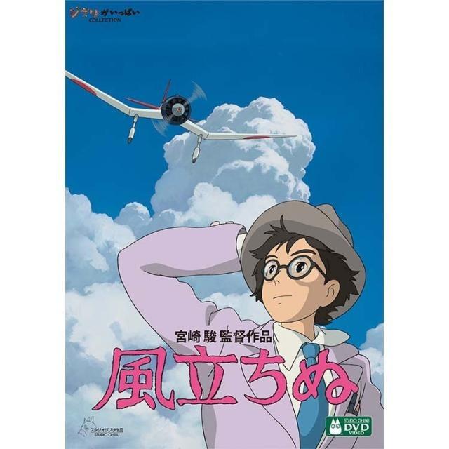 宮崎駿監督作品集 Blu-ray 15枚組 : PC style - 通販 - Yahoo!ショッピング