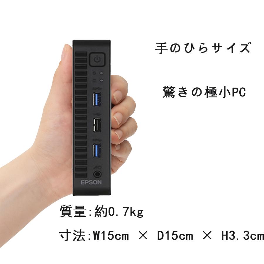 Endeavor デスクトップパソコン 極小型PC 第11世代Corei5 Window11